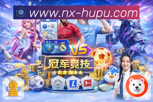 虎扑体育多入口稳定